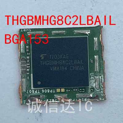 THGBMHG8C2LBAILWFBGA-153剪板