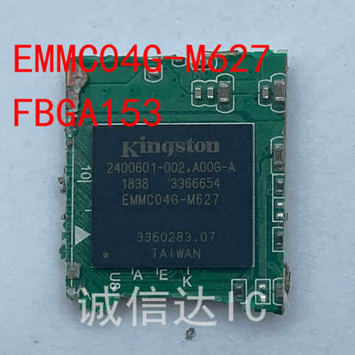 当天发货EMMC04G-M627BGA153剪板