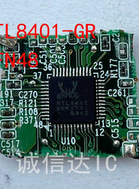 RTL8401-GR RTL8401 RTL8188RE QFN48 剪板 当天发货 拍前请询价