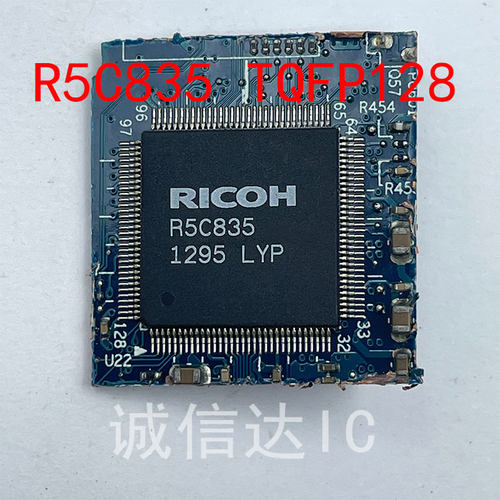 R5C832 R5C833 R5C835 QFP128 剪板当天发货 拍前请询价
