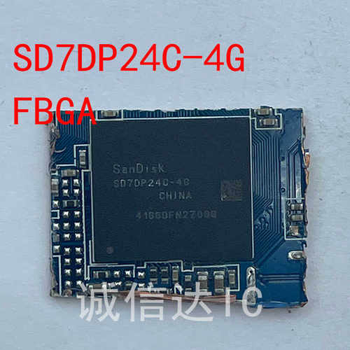SD7DP24C-4GBGA162手机硬盘剪板
