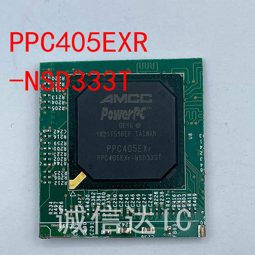 PPC405EXR-NSD333T BGA388 剪板 当天发货 拍前请询价