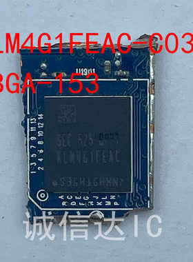 KLM4G1FEAC-C031小体积 BGA153球 EMMC 剪板 当天发货 拍前请询价