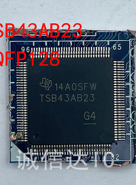 TSB43AB23PDTG4 TSB43AB23PDT TSB43AB23 剪板 拍前请询价