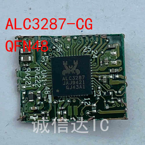 当天发货剪板ALC3287-CG