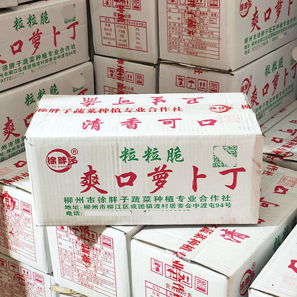 徐胖子爽口萝卜丁柳州螺蛳粉专用脆萝卜热干面原味萝卜丁咸菜风干
