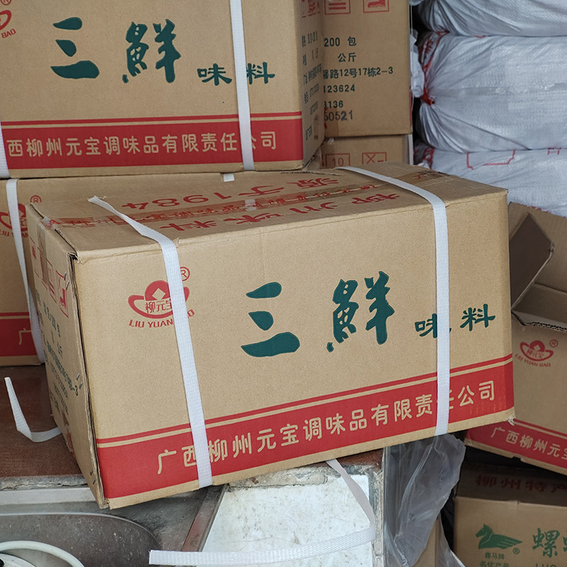 柳元宝三鲜螺蛳粉汤料50g整箱三鲜特鲜香味素桂林米粉汤料老友粉