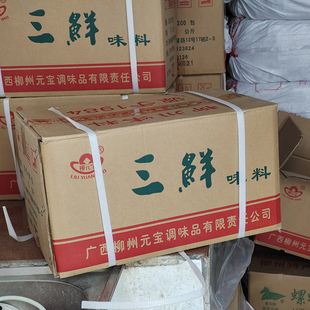 柳元宝三鲜螺蛳粉汤料50g整箱三鲜特鲜香味素桂林米粉汤料老友粉