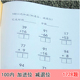 数学100以内进退位加减法竖式 练习册一二年级综合天天练口算题卡
