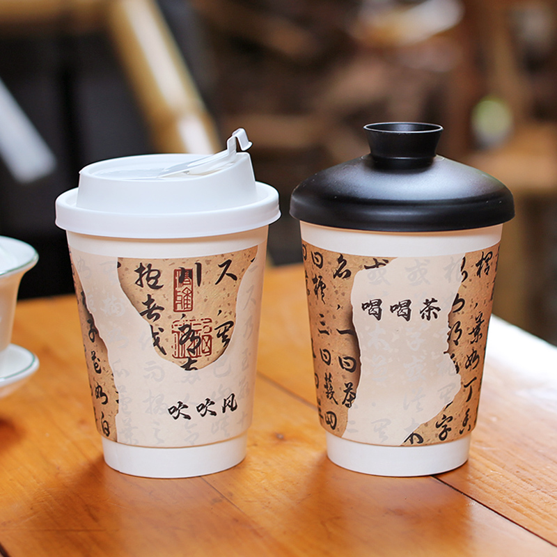 国潮书法一次性罐罐奶茶咖啡纸杯
