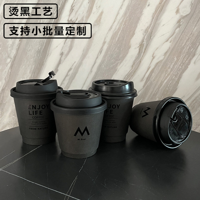 高档一次性咖啡纸杯烫黑黑色纸杯
