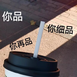 一次性单独包装三品管可降解环保PLA吸管咖啡奶茶吸管三孔可定制