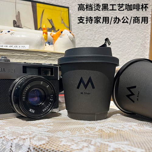 双层隔热公路咖啡杯一次性奶茶杯