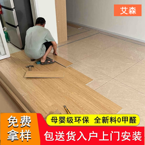 源头工厂spc地板包送货上门安装
