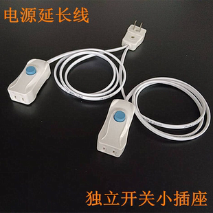 插座带开关两极迷你小巧电源延长线两孔排插2孔一转二插排接线板