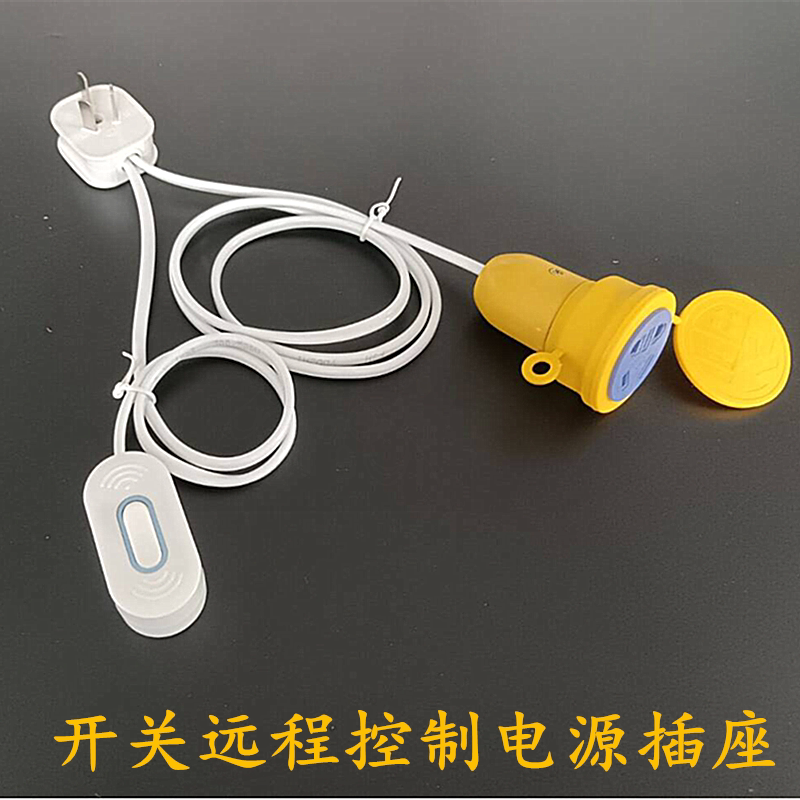 电源插座接线板带开关分线风扇灯泡控线开关二脚转三孔电插孔