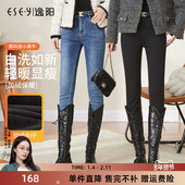 女2025冬季 新款 弹力修身 逸阳黑色小脚加绒牛仔裤 显瘦保暖铅笔裤 子