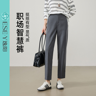 灰色烟管职业裤 逸阳九分西装 高腰通勤窄版 女2026春款 小个子 直筒裤