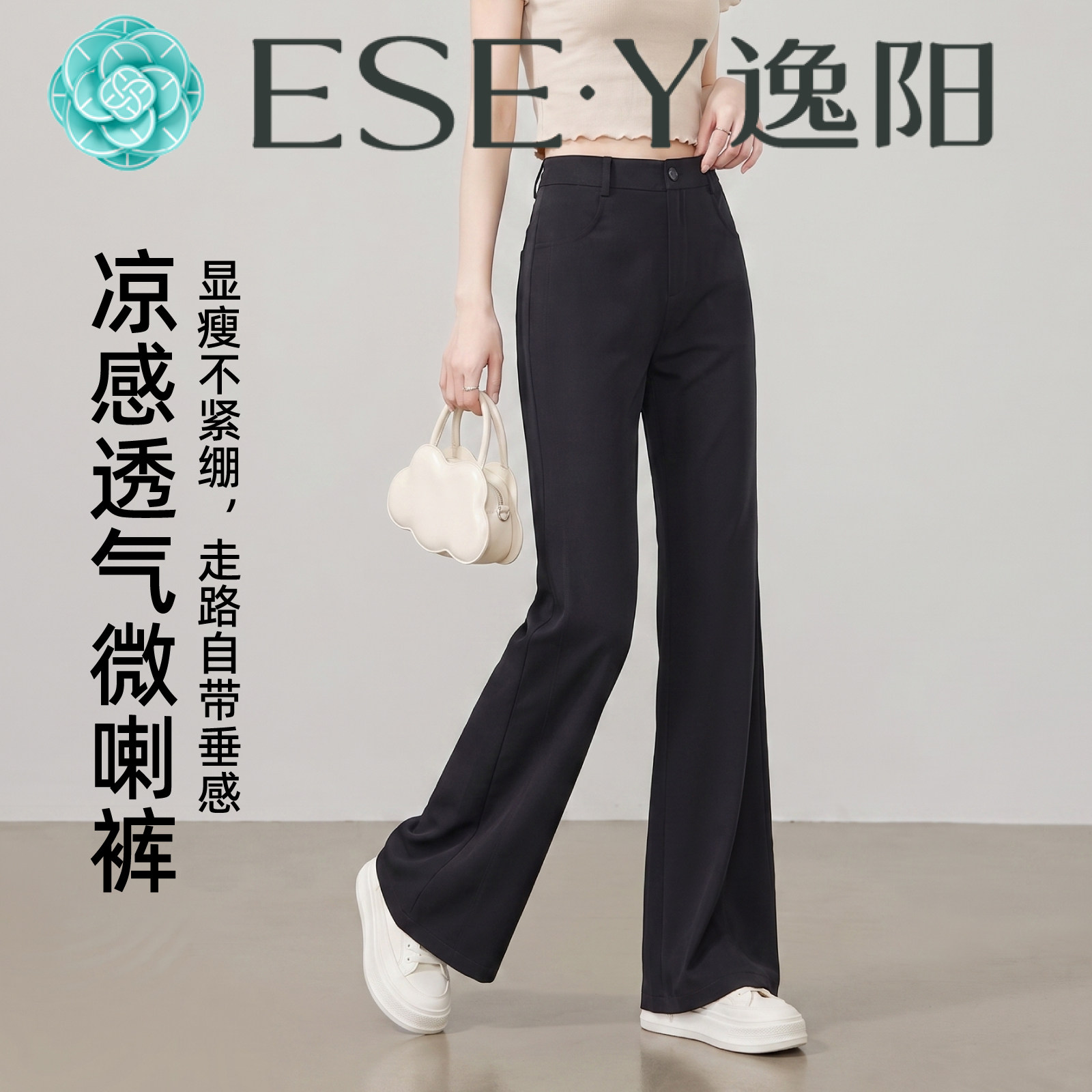 逸阳夏季薄款显瘦微喇裤喇叭休闲图片