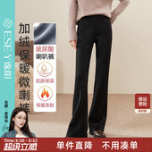 加厚女秋新款 休闲裤 加绒弹力大码 喇叭西装 显瘦修身 逸阳黑色微喇裤