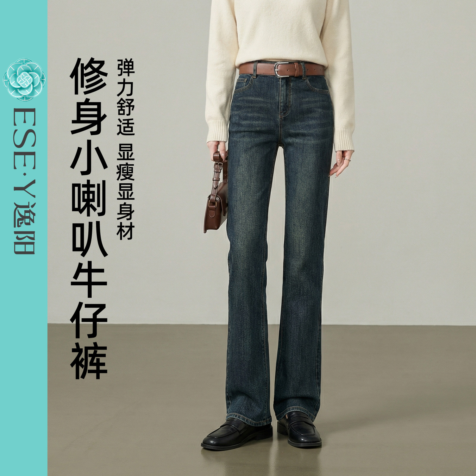 逸阳雾霾蓝微喇牛仔裤女2026年春夏新款高腰显瘦修身弹力喇叭长裤