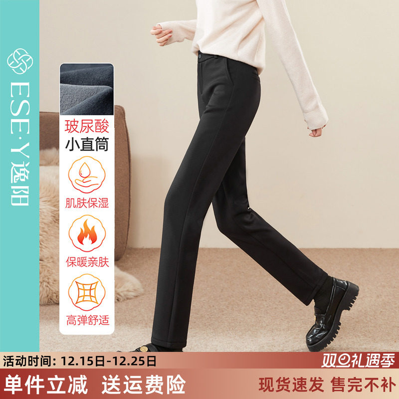 逸阳黑色加绒直筒高腰显瘦西装裤