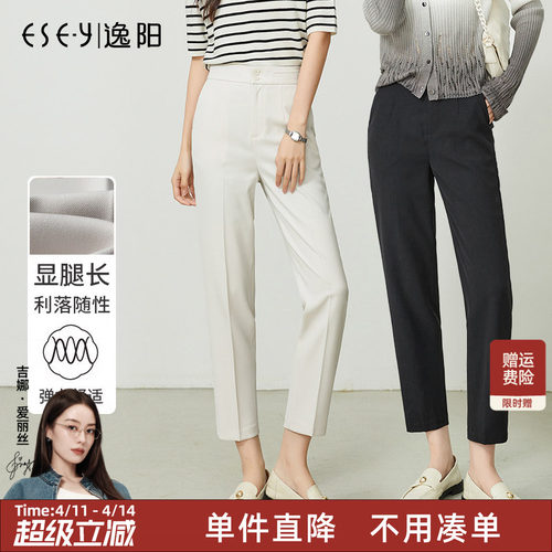 逸阳西裤休闲裤抗皱大码西装裤女