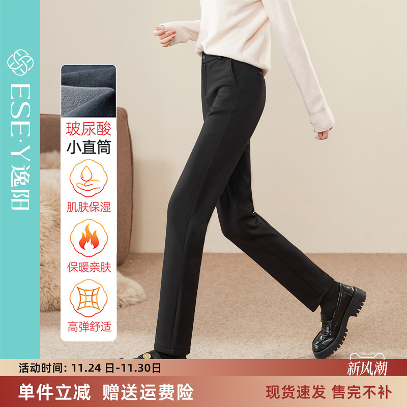 逸阳黑色加绒直筒高腰显瘦西装裤