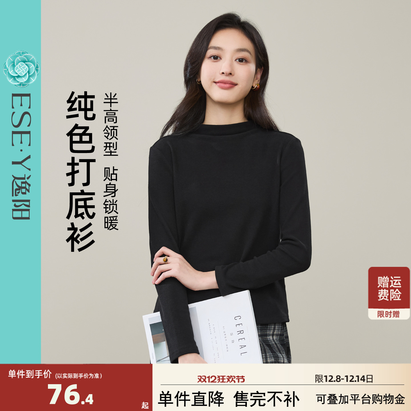 半高领打底衫女2025秋新款