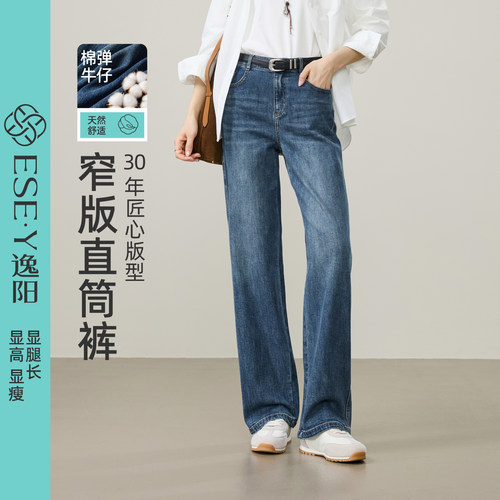 丹宁深蓝阔腿牛仔裤子