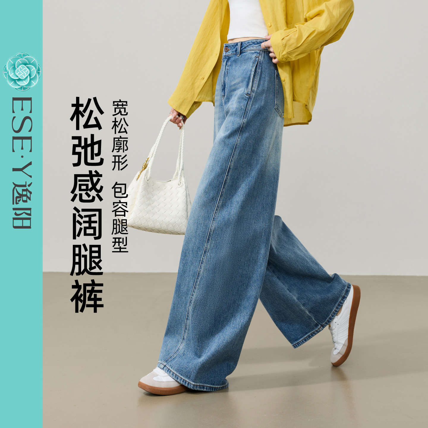 逸阳侧缝线阔腿牛仔裤女2025年秋季新款棉柔垂感显瘦直筒裤子,女装/女士精品,牛仔裤,淘宝优惠券,粉丝福利购,淘宝优惠卷