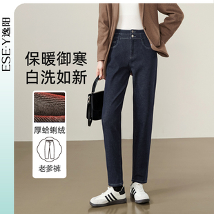 保暖老爹裤 加厚宽松哈伦裤 子 女冬季 逸阳不掉色加绒高腰丹宁牛仔裤