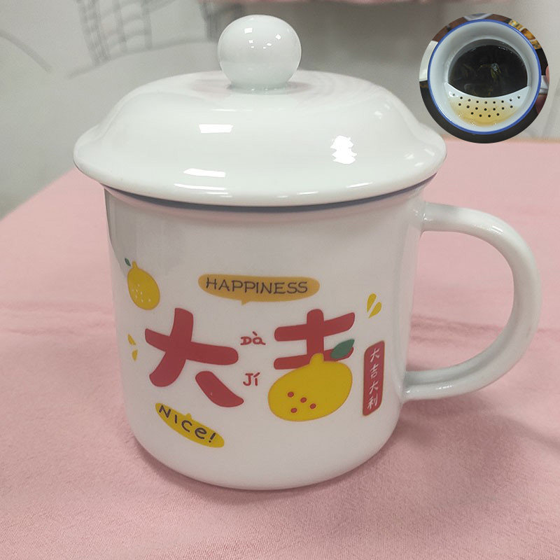 抖音同款陶瓷茶水分离过滤茶杯家用办公会议泡茶杯简约马克杯带盖