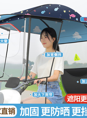电动车雨棚新款时尚加大电瓶车遮阳伞防晒电动摩托车遮雨棚挡风篷
