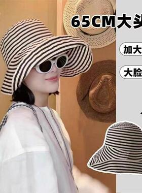 防晒韩版夏季百搭帽子条纹可折叠