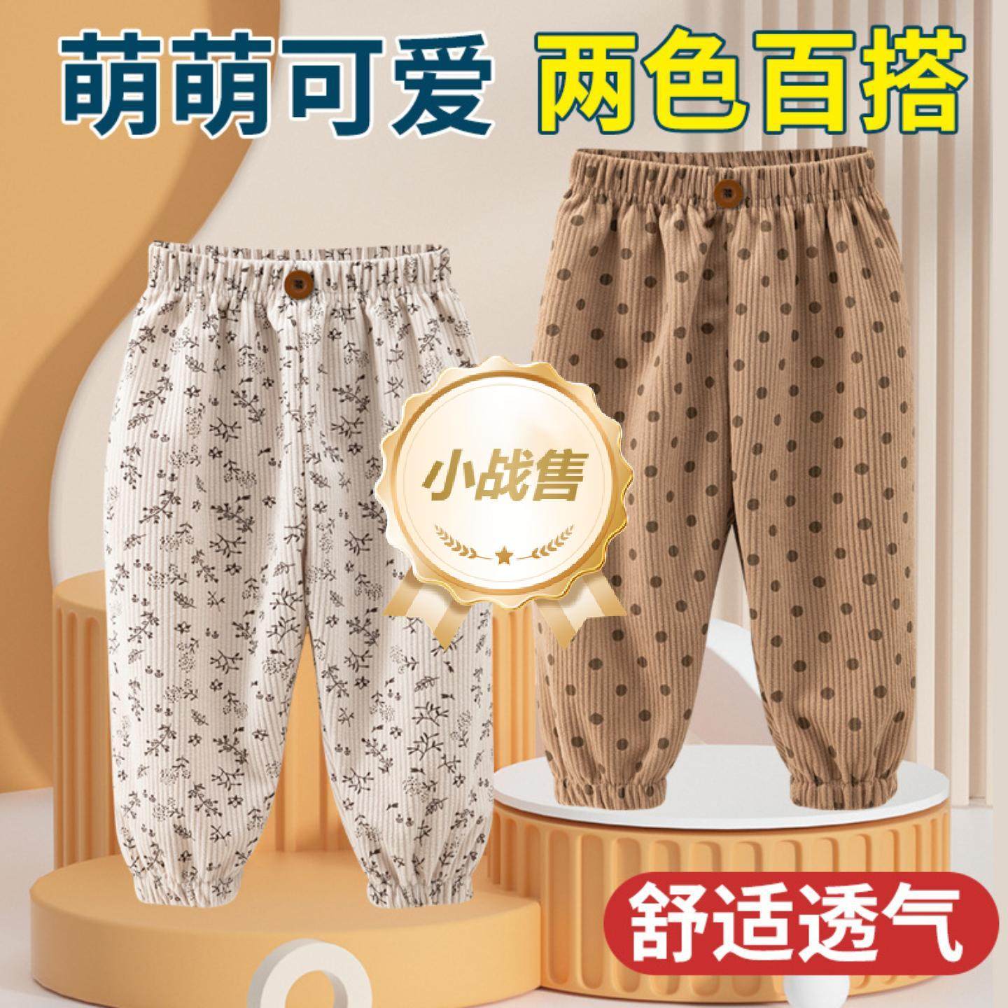 宝宝罩裤可套棉裤运动裤纯秋男女儿童休闲束脚长裤婴儿宽松灯笼裤,童装/婴儿装/亲子装,裤子,淘宝优惠券,粉丝福利购,淘宝优惠卷