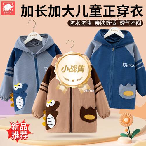 儿童罩衣外套羽绒服棉衣秋冬外穿