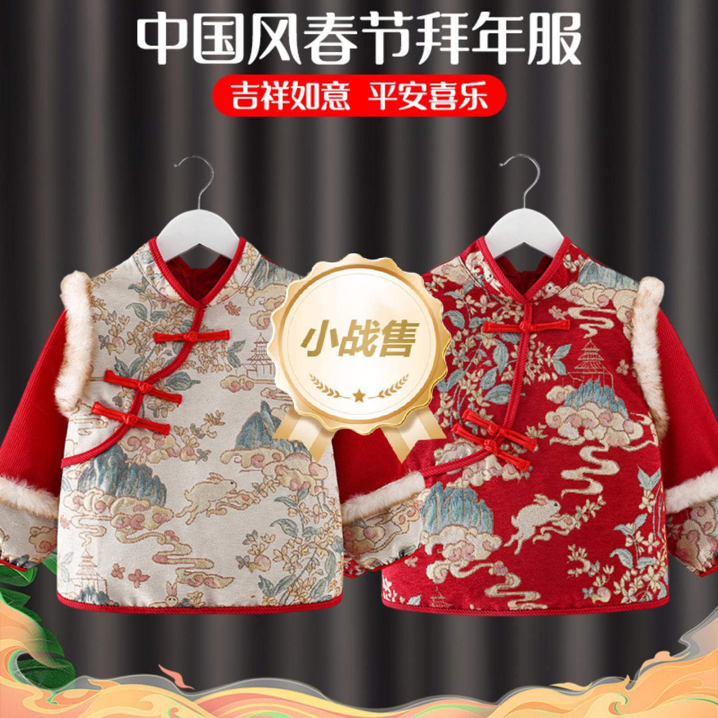 罩衣儿童防水防脏拜年服婴儿新年