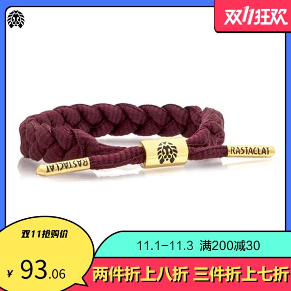 RASTACLAT官方正品小狮子 基本系列 MERLOT 酒红 经典款鞋带手链在类目 饰品/流行首饰/时尚饰品新, 手链中 - 来自Buy2taobao.com提供专业的淘宝代购服务