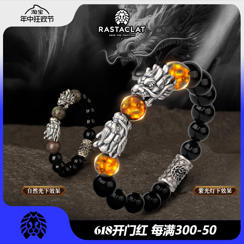 RASTACLAT龙腾四海新中式国潮串珠男女生情侣小狮子国风手串礼物 饰品/流行首饰/时尚饰品新 手链 原图主图