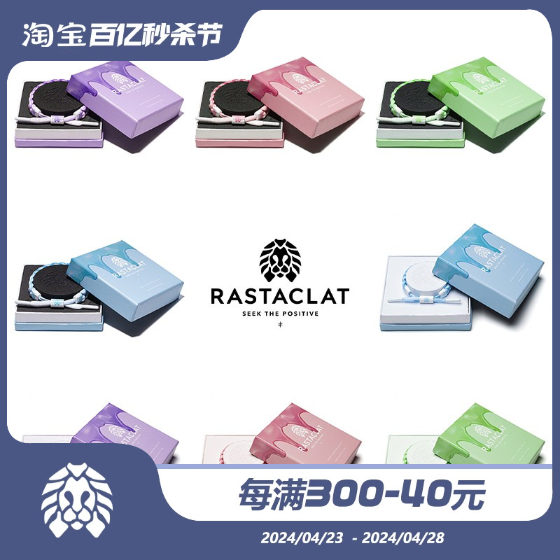 RASTACLAT小狮子情侣鞋带手链