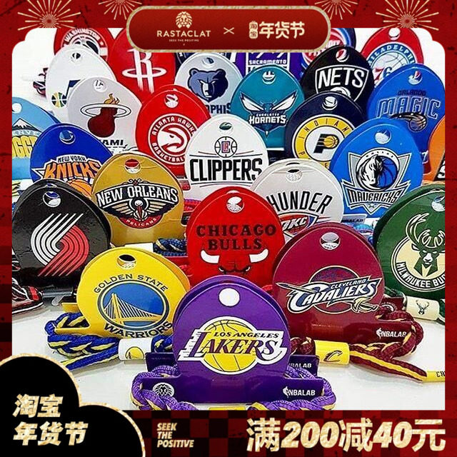 RASTACLAT官方正品小狮子NBA 勇士 湖人 东岸西岸经典款鞋带手链