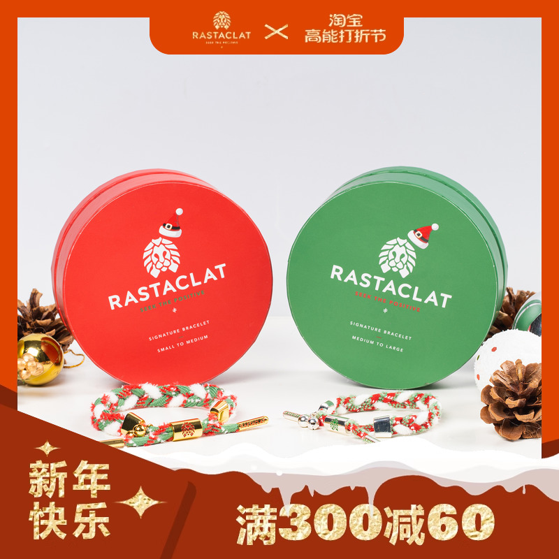 RASTACLAT圣诞节限定平安夜新年礼物男女情侣款小狮子铃铛手链绳