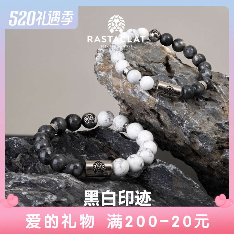 RASTACLAT黑白印迹国风手串