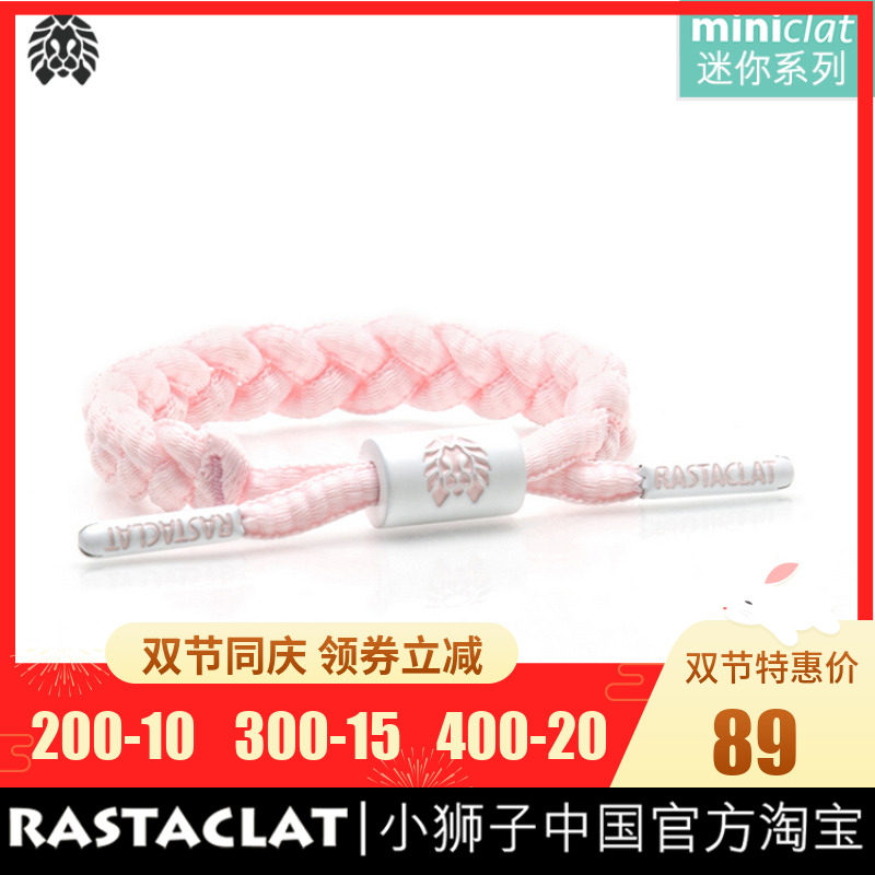 RASTACLATСʨ×Ó¹Ù·½ÕýÆ· ÃÔÄãϵÁÐ BINKY ÉÙÅ®·Û ÃÔÄã Ь´øÊÖÁ´