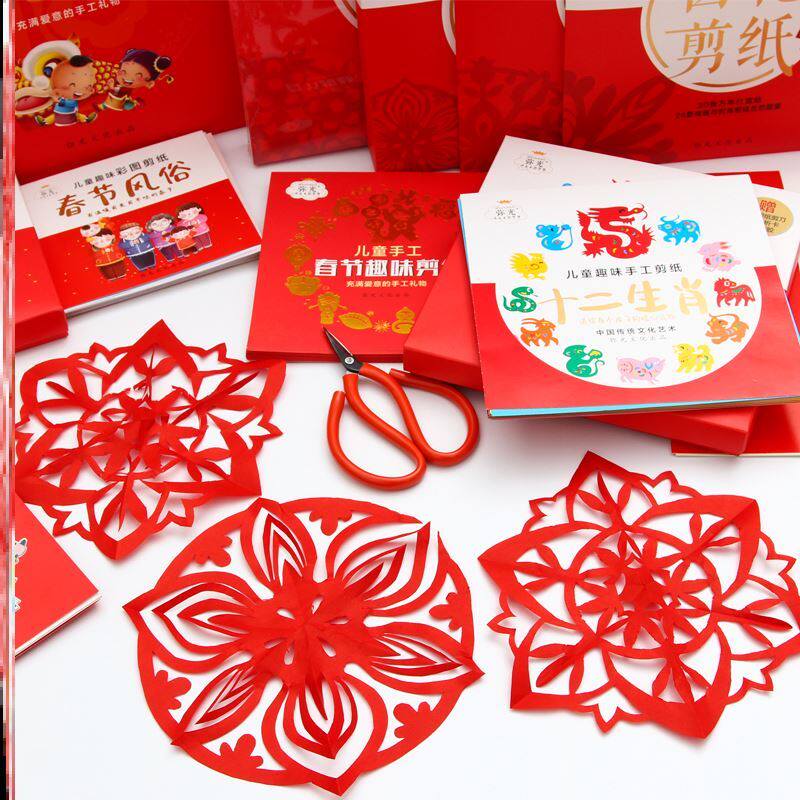 剪纸手工中国风半成品小学生创意过年小孩新春小朋友特色教程新款