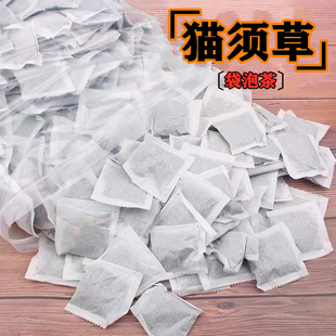 野生猫须草 袋 泡 2023年1月新品 500g 纳 25元 买2送1 云南西双版