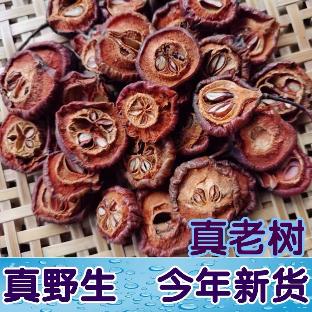 天堂漓江广西桂林野生天然泡茶山楂干煮茶山楂片健胃消食无添加