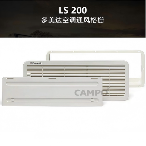 换气格栅旅居车房车配件