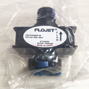 Flojet富捷水泵专用过滤器 房车水过滤器 旅居商务车过滤器 接头